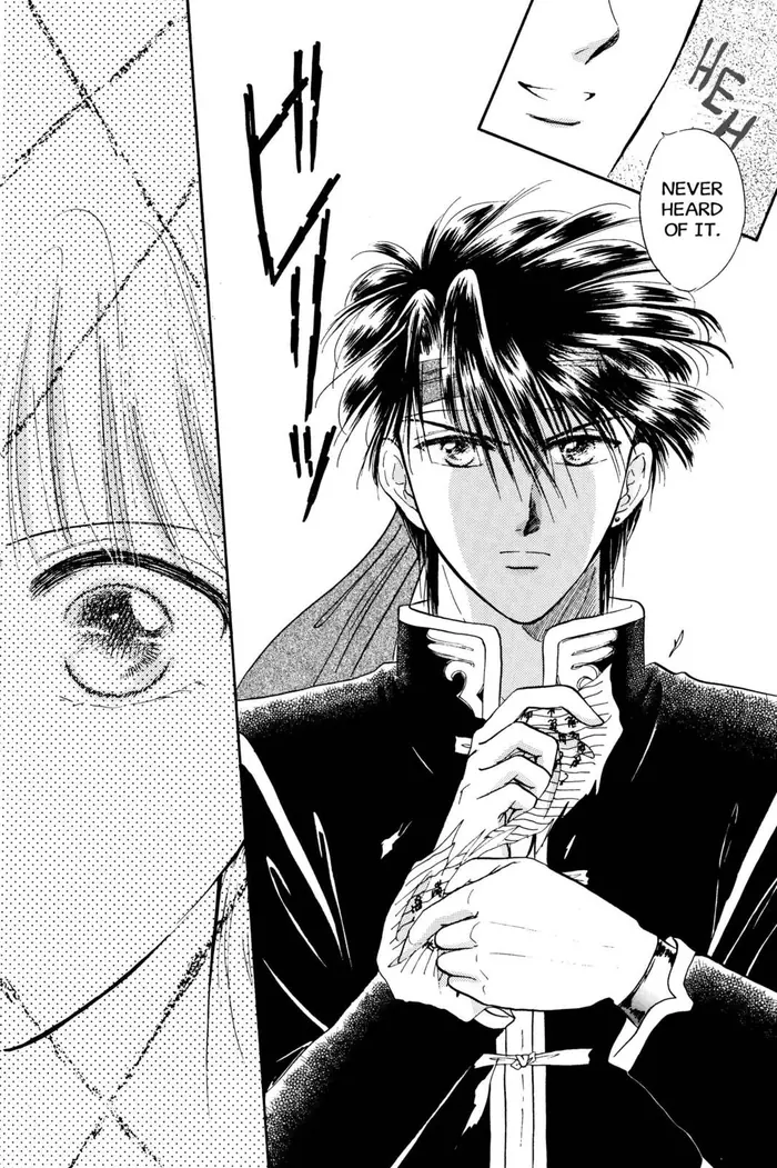 Fushigi Yuugi Chapter 29 image 29_optimized